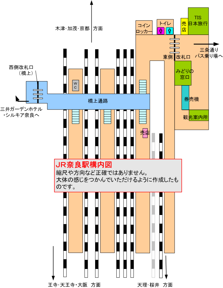 地図･ＪＲ奈良駅
